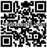 腾讯手游街头篮球百万现金疯狂升级送2 88元微信红包 微信红包 活动线报 第2张 腾讯手游街头篮球百万现金疯狂升级送2 88元微信红包 微信红包 活动线报 第2张