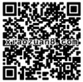 农夫山泉金鸡报喜贺新春抽奖有机会获得夫山泉金鸡纪念瓶一套 免费实物 活动线报  第2张