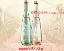 农夫山泉金鸡报喜贺新春抽奖有机会获得夫山泉金鸡纪念瓶一套 免费实物 活动线报  第1张