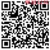 石榴商盟金鸡报晓迎新春关注转发最少送50m三网流量 免费流量 活动线报 第2张 石榴商盟金鸡报晓迎新春关注转发最少送50m三网流量 免费流量 活动线报 第2张