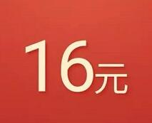 详细阅读:微信理财通16-50元理财通红包购买1个月1000元定期可提现 微信理财通16-50元理财通红包购买1个月1000元定期可提现