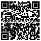 那家网2017新年活动支付3.6元次日送6.6元微信红包 微信红包 活动线报 第2张 那家网2017新年活动支付3.6元次日送6.6元微信红包 微信红包 活动线报 第2张