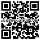 微信理财通零钱理财存钱送红包最高送20.88元可提现 投资羊毛 理财羊毛 第2张 微信理财通零钱理财存钱送红包最高送20.88元可提现 投资羊毛 理财羊毛 第2张