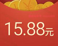 详细阅读:QQ理财通存2000月账户送15.88元新年开运红包可提现 QQ理财通存2000月账户送15.88元新年开运红包可提现