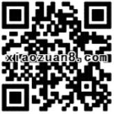 QQ理财通存2000月账户送15.88元新年开运红包可提现 投资羊毛 理财羊毛  第2张