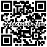 手机QQ信用卡还款单笔满10元即可领取2个Q币 免费Q币 活动线报  第2张