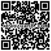 中国电信客服找茬提交建议赢流量送150 1200m电信流量 免费流量 活动线报 第2张 中国电信客服找茬提交建议赢流量送150 1200m电信流量 免费流量 活动线报 第2张