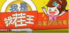 详细阅读:中国电信客服找茬提交建议赢流量送150-1200m电信流量 中国电信客服找茬提交建议赢流量送150-1200m电信流量