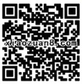 开福政务通关注免费送5 100M湖南地区三网流量 免费流量 活动线报 第2张 开福政务通关注免费送5 100M湖南地区三网流量 免费流量 活动线报 第2张