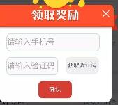 拇指书城首次关注绑定手机送10m手机三网流量