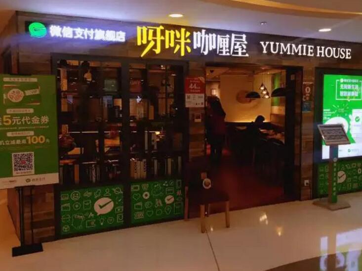 微信支付本周优惠大全,必胜客满100立减15元 优惠卡券 优惠福利 第2张 微信支付本周优惠大全,必胜客满100立减15元 优惠卡券 优惠福利 第2张