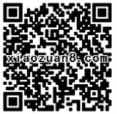 同程旅游领取春节红包送送2 10元汽车票红包 火车票优惠 优惠福利 第2张 同程旅游领取春节红包送送2 10元汽车票红包 火车票优惠 优惠福利 第2张