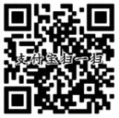 支付宝新春福利花呗花出来呗感惊喜花呗支付最高返现100% 支付宝红包 优惠卡券 优惠福利 第2张 支付宝新春福利花呗花出来呗感惊喜花呗支付最高返现100% 支付宝红包 优惠卡券 优惠福利 第2张