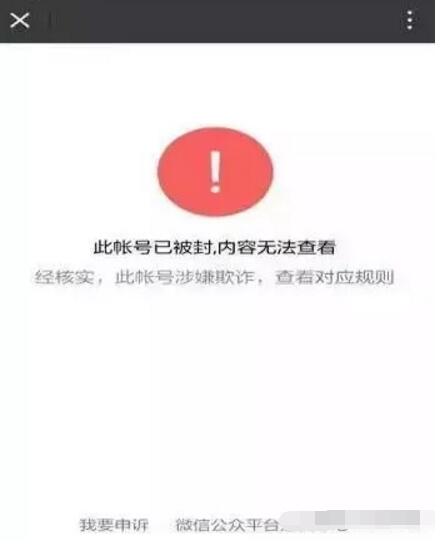 腾讯副总裁张小龙亲自抓清理微盘事 清理整顿第一刀砍向“微盘” 业界资讯 资讯教程  第1张