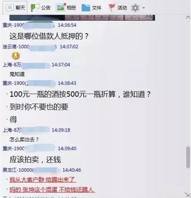 盘点8家奇葩跑路的平台,鑫利源居然高调宣布正式跑路 业界资讯 资讯教程 第2张 盘点8家奇葩跑路的平台,鑫利源居然高调宣布正式跑路 业界资讯 资讯教程 第2张