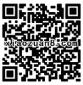平安好房爱在一起好房17购抽2 10元手机话费万分好礼 免费话费 活动线报 第2张 平安好房爱在一起好房17购抽2 10元手机话费万分好礼 免费话费 活动线报 第2张