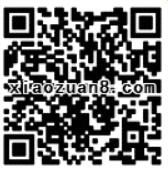 美诗沁专业去眼袋连续5弹每日20点17分开始抢微信红包 微信红包 活动线报  第2张
