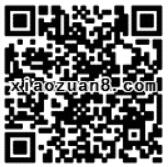 中国移动送小蓝单免费骑行机会每次免费1小时 出行优惠券 优惠福利 第2张 中国移动送小蓝单免费骑行机会每次免费1小时 出行优惠券 优惠福利 第2张