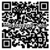 安徽医疗便民免费领取送1元以上微信红包秒到帐 微信红包 活动线报  第2张