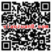 TROLLI口力橡皮糖新年迎春接宝送1 10元微信红包 微信红包 活动线报 第2张 TROLLI口力橡皮糖新年迎春接宝送1 10元微信红包 微信红包 活动线报 第2张