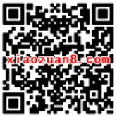 中信银行信用卡新年有礼大放送抽奖3万个爱奇艺会员卡 免费会员VIP 0撸羊毛 活动线报 第2张 中信银行信用卡新年有礼大放送抽奖3万个爱奇艺会员卡 免费会员VIP 0撸羊毛 活动线报 第2张