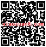 三国少年红包大放送绑定游戏ID送1元微信红包秒到 微信红包 活动线报 第2张 三国少年红包大放送绑定游戏ID送1元微信红包秒到 微信红包 活动线报 第2张