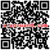 滕王阁幸福家吉祥年每天有3次掷骰子有机会获得微信红包 微信红包 活动线报 第2张 滕王阁幸福家吉祥年每天有3次掷骰子有机会获得微信红包 微信红包 活动线报 第2张