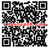 QQ钱包3周年送3亿预约1元fun肆抢QQ钱包支付立减 优惠卡券 优惠福利 第2张 QQ钱包3周年送3亿预约1元fun肆抢QQ钱包支付立减 优惠卡券 优惠福利 第2张