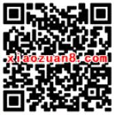 国寿安保基金开门回家即抽奖有机会获取5~188元基金红包 0撸羊毛 理财羊毛  第2张