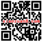 高德地图砸金蛋赢大奖赢取百万现金红包各类优惠券等 免费会员VIP 支付宝红包 活动线报 第2张 高德地图砸金蛋赢大奖赢取百万现金红包各类优惠券等 免费会员VIP 支付宝红包 活动线报 第2张