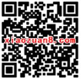 杭州交通918新年壕礼大放送有机会获得1元微信红包秒到帐 微信红包 活动线报  第2张
