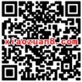 贵州银行关注有好礼有机会抽取1元微信红包秒到帐 微信红包 活动线报  第2张