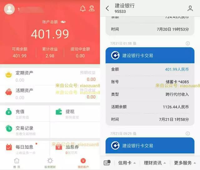 京东自营0元购价值399元斐讯K2路由器限时送实用家庭工具箱 0撸羊毛 理财羊毛 第8张 京东自营0元购价值399元斐讯K2路由器限时送实用家庭工具箱 0撸羊毛 理财羊毛 第8张