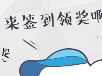 中国移动和彩云APP签到有礼送30M-150M移动流量
