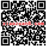 江苏电信老总贺新春有机会抽取有机会赢取1元微信红包 微信红包 活动线报 第2张 江苏电信老总贺新春有机会抽取有机会赢取1元微信红包 微信红包 活动线报 第2张