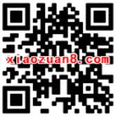 支付宝每天10点准点抢早安红包送0.1 100元支付宝红包 支付宝红包 活动线报 第2张 支付宝每天10点准点抢早安红包送0.1 100元支付宝红包 支付宝红包 活动线报 第2张