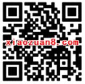 皇室战争中国公主邓紫棋闹新春答题送1 200元微信红包 微信红包 活动线报 第2张 皇室战争中国公主邓紫棋闹新春答题送1 200元微信红包 微信红包 活动线报 第2张