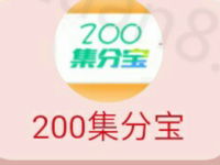 众安保险领归家礼包大转盘抽奖送200集分宝爱奇艺会员奖励 免费会员VIP 支付宝红包 活动线报  第1张