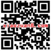 百度外卖领微赛滑雪季节专享福利送随机外卖红包 外卖优惠券 优惠福利  第2张