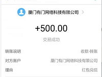 合拍APP千万红包送30 50元红包完善资料满500元提现支付宝 支付宝红包 活动线报  第1张