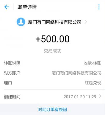 合拍APP千万红包送30 50元红包完善资料满500元提现支付宝 支付宝红包 活动线报 第5张 合拍APP千万红包送30 50元红包完善资料满500元提现支付宝 支付宝红包 活动线报 第5张