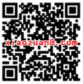 灵佛网小年活动玩游戏拿口令整点送1元微信红包 微信红包 活动线报 第2张 灵佛网小年活动玩游戏拿口令整点送1元微信红包 微信红包 活动线报 第2张