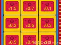 今麦郎一桶半你回家路找图抽奖1.5 66元微信红包 微信红包 活动线报  第1张