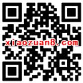 饿了么送早餐外卖红包在饿了吗APP抵扣点餐抵扣使用 外卖优惠券 优惠福利  第2张