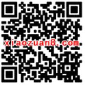 俞姐姐服务中心砸金蛋赢大奖抽奖送1 188元微信红包 微信红包 活动线报 第2张 俞姐姐服务中心砸金蛋赢大奖抽奖送1 188元微信红包 微信红包 活动线报 第2张