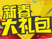 手机QQ免费领取1G联通流量日包新春大礼包