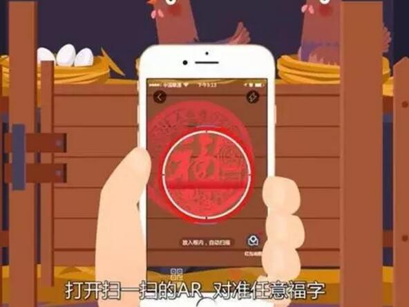 支付宝集齐五福的三种方式,钻石会员万能福出没 支付宝红包 活动线报 第5张 支付宝集齐五福的三种方式,钻石会员万能福出没 支付宝红包 活动线报 第5张