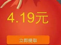 建信基金新一期流量控送随机现金红包可提现 0撸羊毛 理财羊毛  第1张