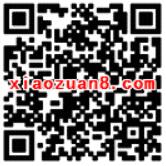建信基金新一期流量控送随机现金红包可提现 0撸羊毛 理财羊毛 第2张 建信基金新一期流量控送随机现金红包可提现 0撸羊毛 理财羊毛 第2张