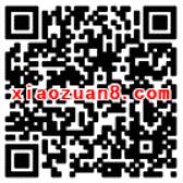 前海人寿在线金鸡集齐5个金蛋送1元微信红包 微信红包 活动线报  第2张